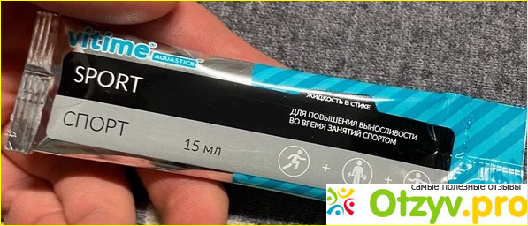 Отзыв о VITime Aquastick Sport