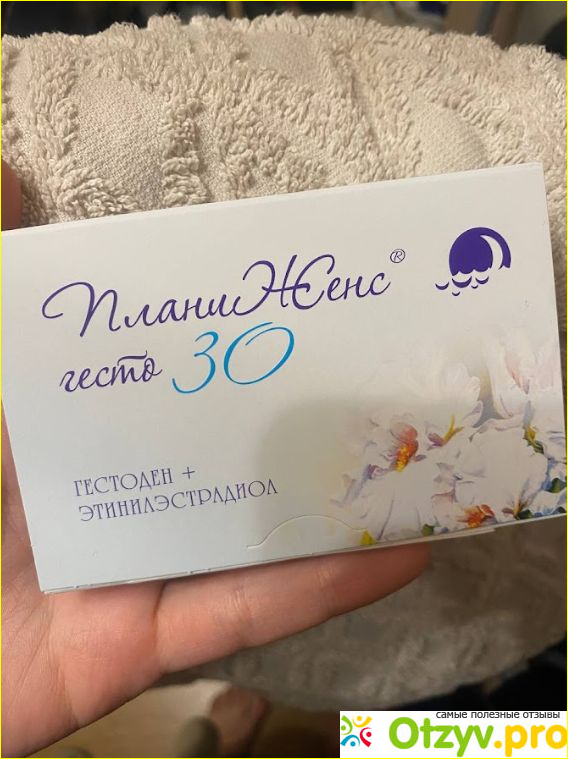 Отзыв о ПланиЖенс Гесто 30