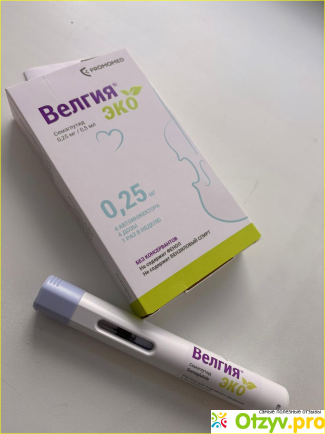 Отзыв о Велгия эко