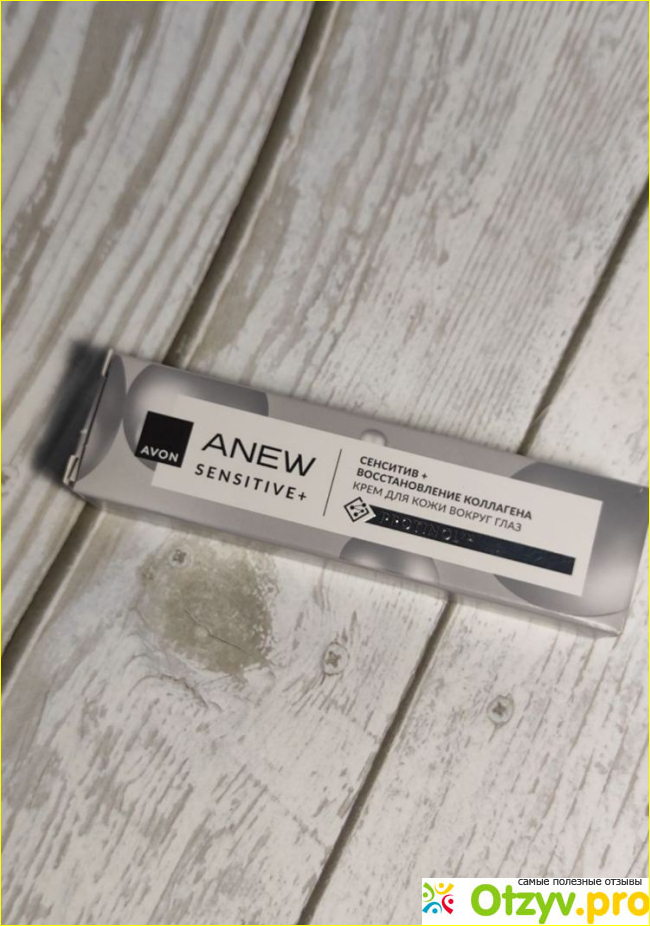 Отзыв о Крем для кожи вокруг глаз Avon Anew "Сенситив+ восстановление коллагена"