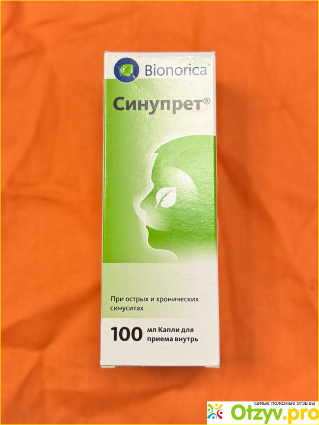 Синупрет капли фото1