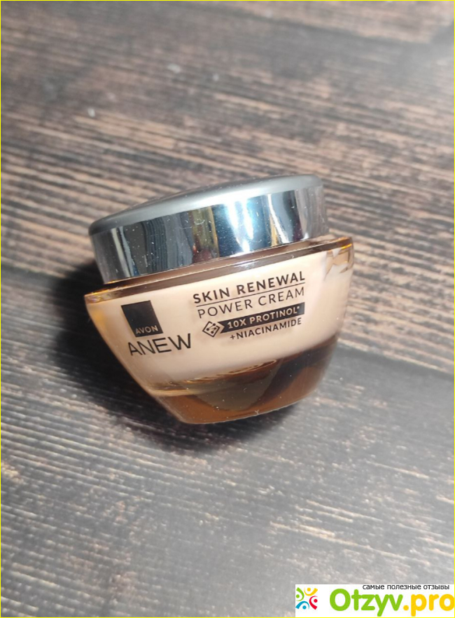 Отзыв о Обновляющий крем Avon Anew Skin Renewal Power Cream