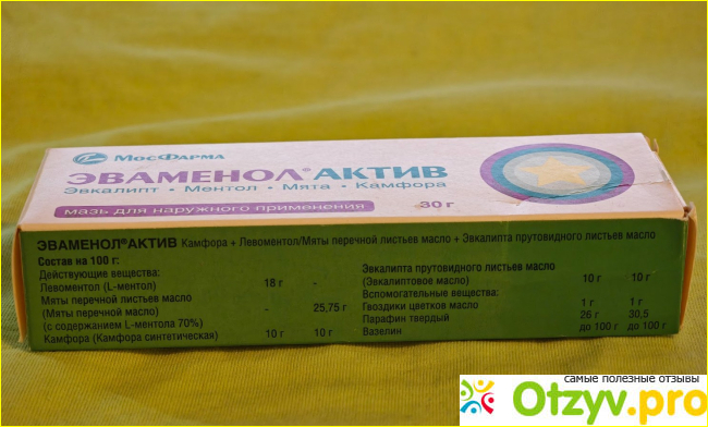 Эваменол Актив (мазь МосФарма) фото1
