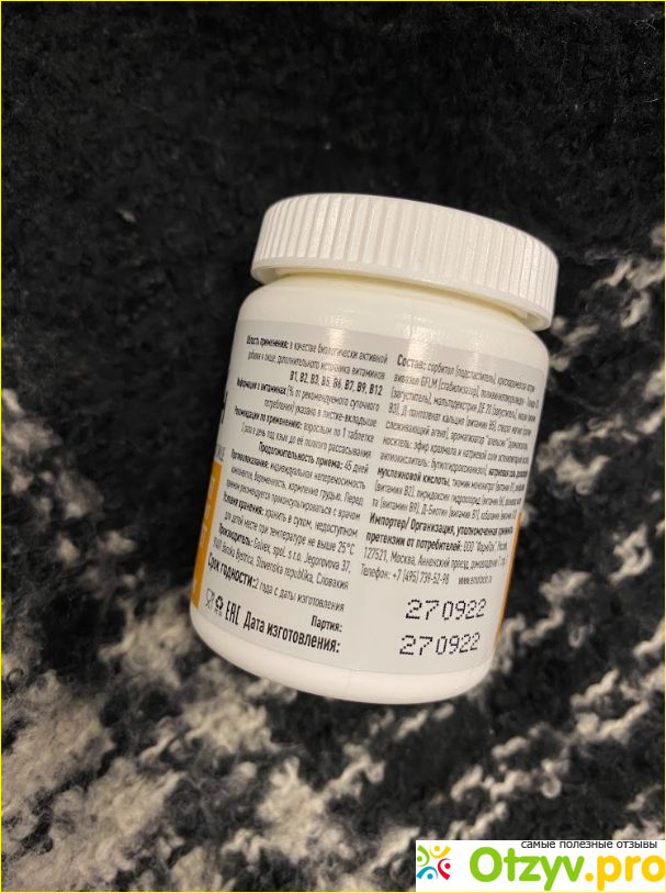 БАД Эмотоцин фото1