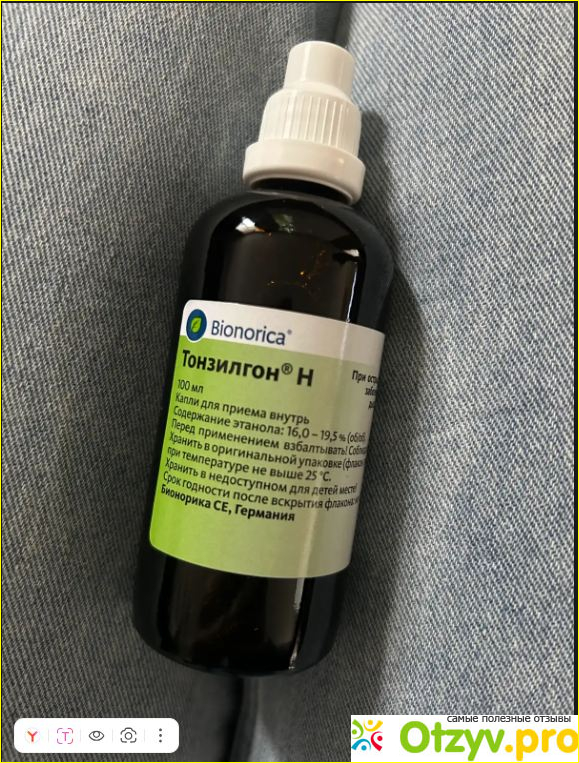 Отзыв о Тонзилгон инструкция