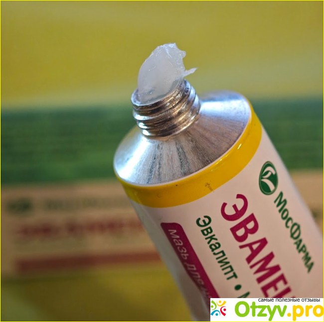 Эваменол Актив (мазь МосФарма) фото3