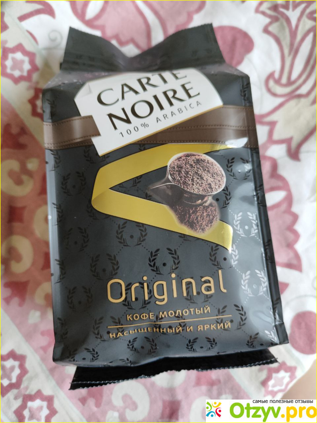 Отзыв о Кофе молотый Carte Noire Original 230 гр
