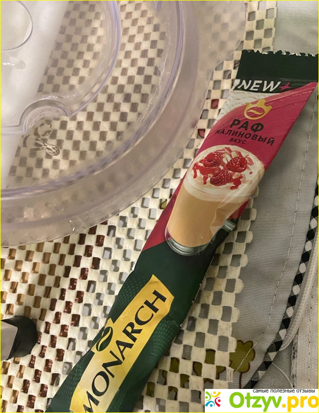 Отзыв о Напиток кофейный растворимый Monarch РАФ со вкусом малины