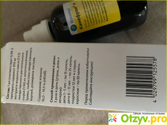 Отзыв о Канефрон раствор для применения внутрь