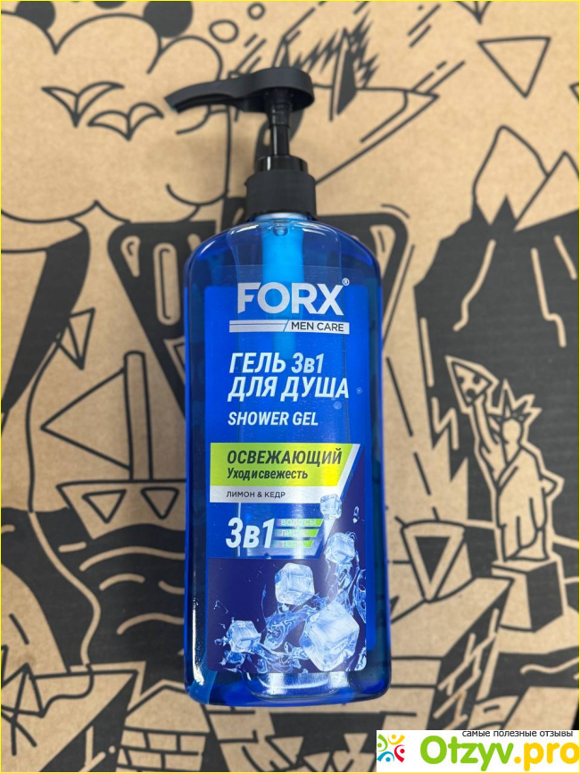 Отзыв о FORX Гель для душа и шампунь для волос 3 в 1