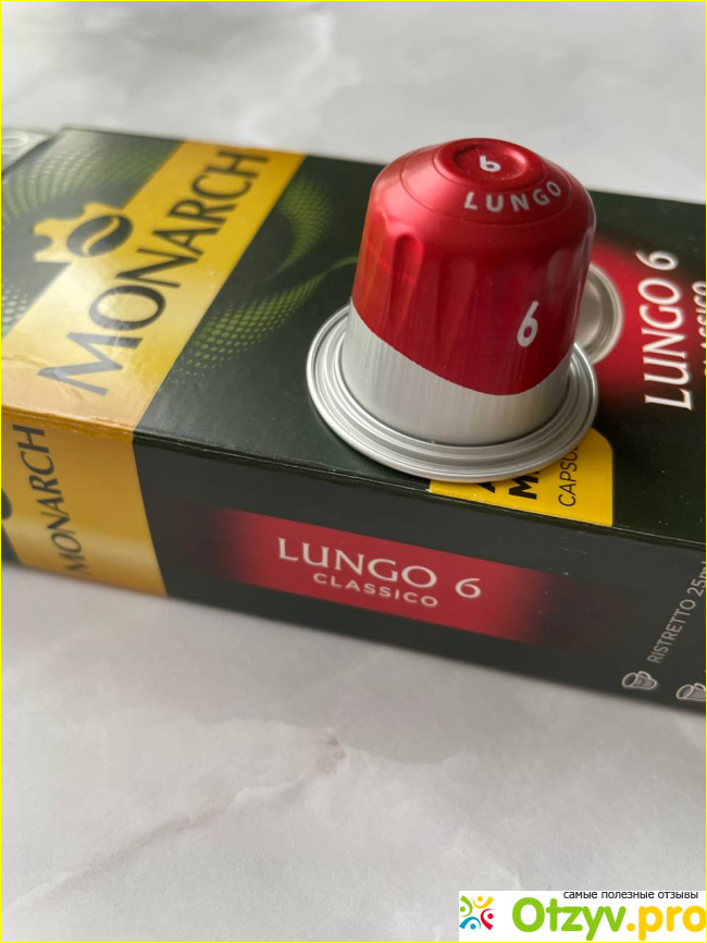 Отзыв о Капсульный кофе Jacobs LUNGO 6 CLASSICO