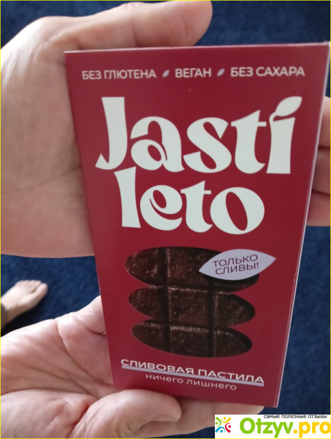 Отзыв о Пастила JastiLeto сливовая