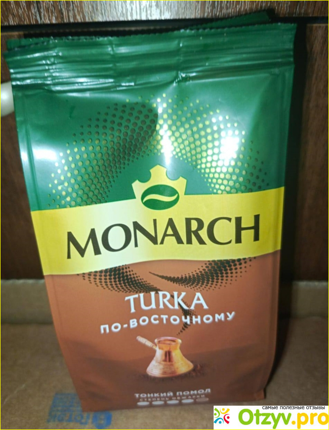 Отзыв о Кофе молотый Monarch Turka по-восточному