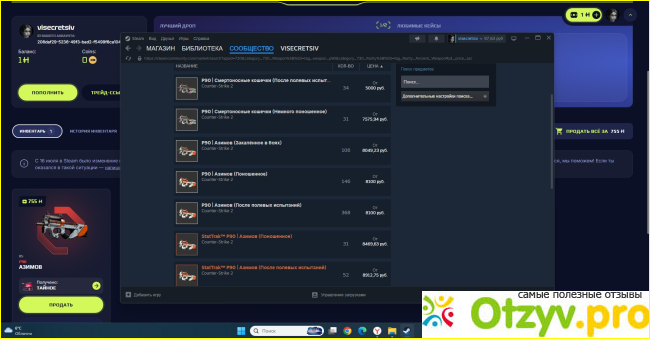 Отзыв о Сайт с кейсами КС ГО - HyperDrop