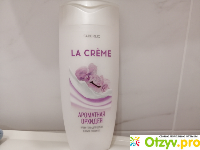 Отзыв о Крем-гель для душа «Ароматная орхидея» La Crème