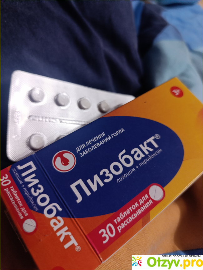 Отзыв о Лизобакт: инструкция по применению, цена, отзывы, аналоги дешевле