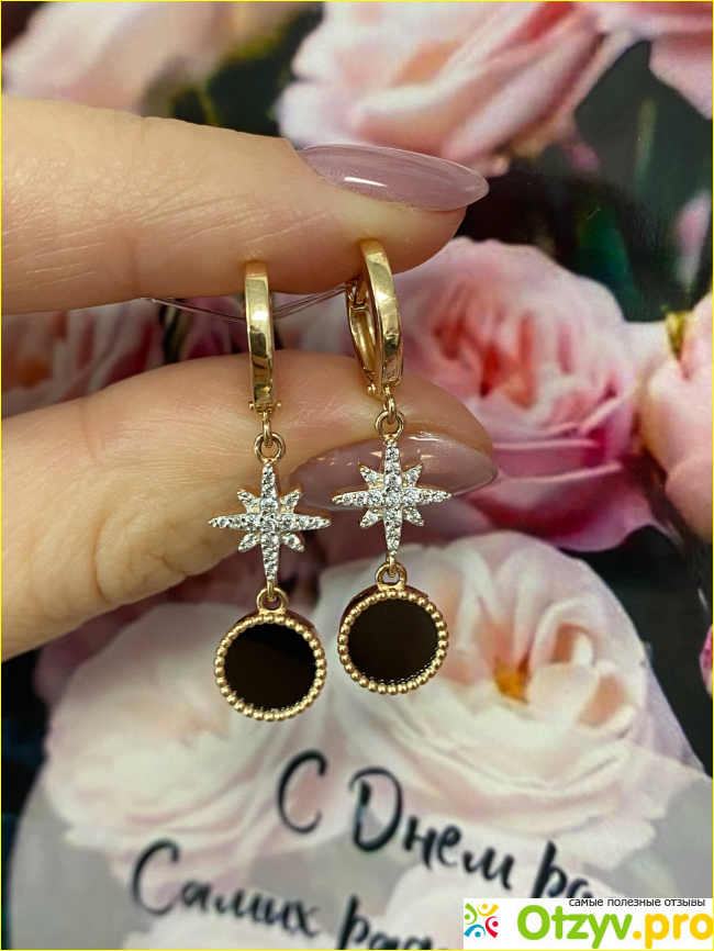 Отзыв о NOVIKOV