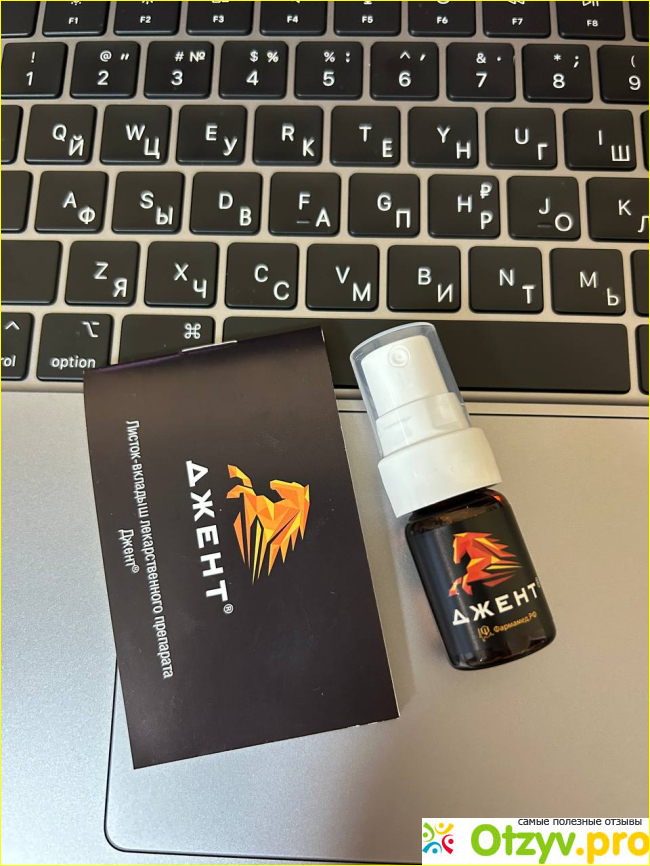 Отзыв о Спрей Джент для усиления потенции