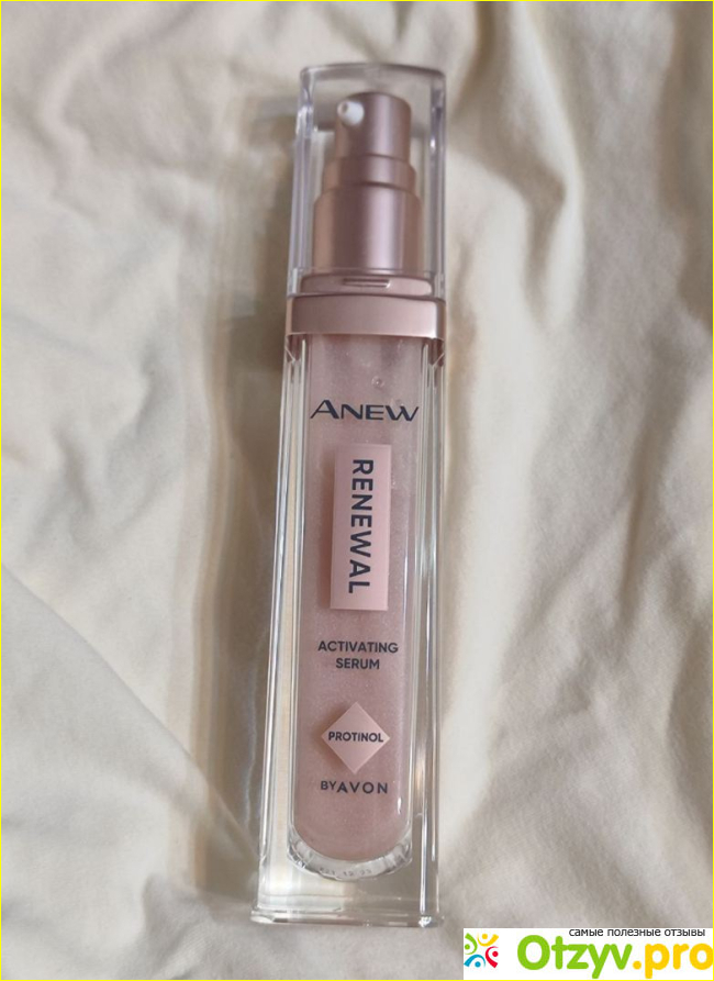 Обновляющая сыворотка для лица "Энергия протинола", 30 мл фото1
