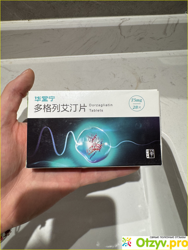 Отзыв о Препарат для лечения диабета Дорзаглеатин