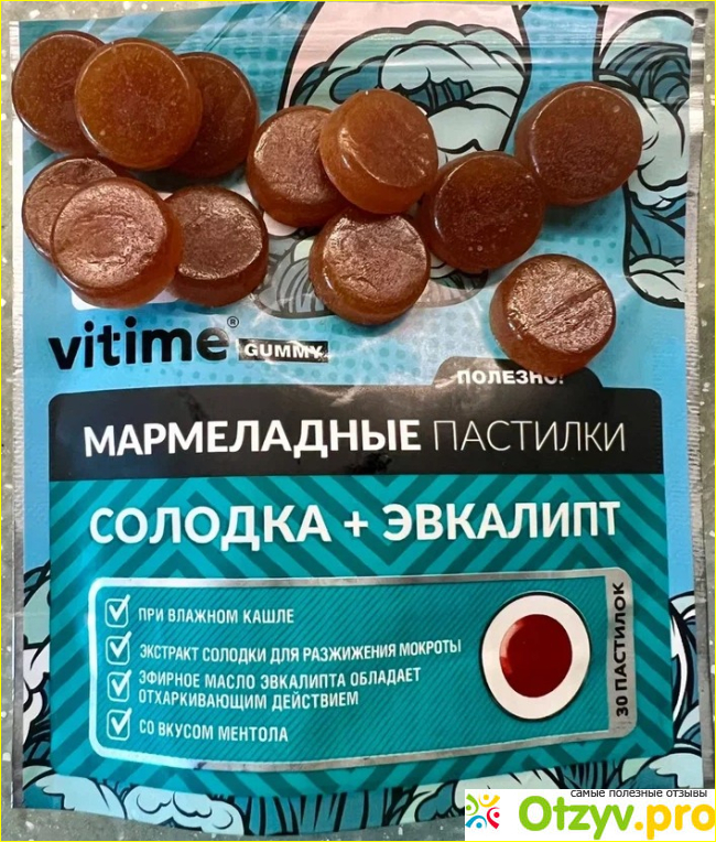 Отзыв о VITime Gummy Солодка + Эвкалипт