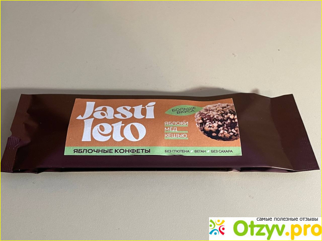 Отзыв о Яблочные конфеты