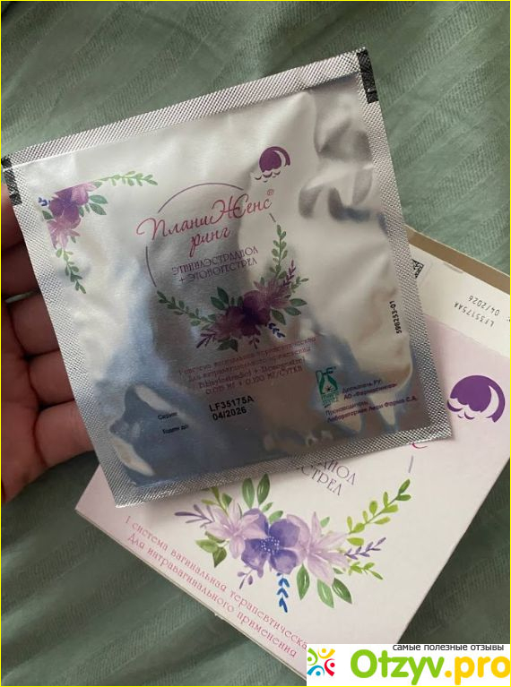 Отзыв о ПланиЖенс Ринг