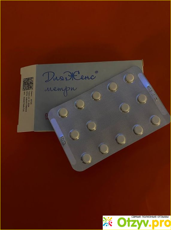 Отзыв о ДляЖенс метри