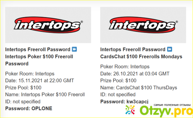 Отзыв о Freerollpro.com