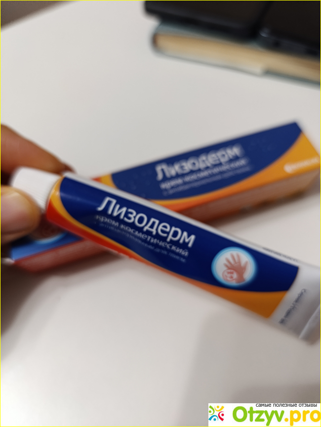 Отзыв о Лизодерм