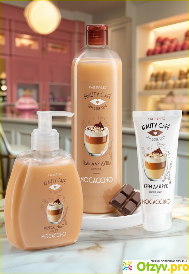 Отзыв о Крем для рук «Моккачино» Beauty Cafe