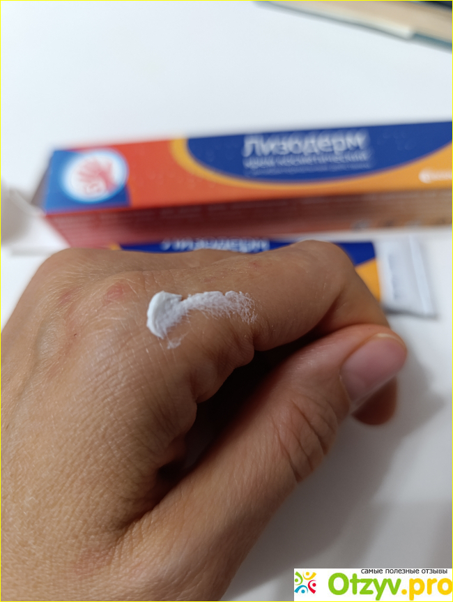 Лизодерм фото1