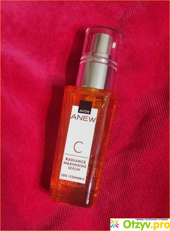 Отзыв о Сыворотка для лица «Максимальное сияние»