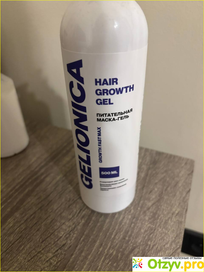 Отзыв о Gelionica