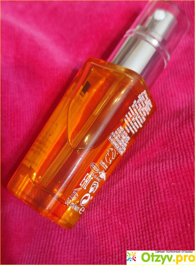 Сыворотка для лица «Максимальное сияние» фото1