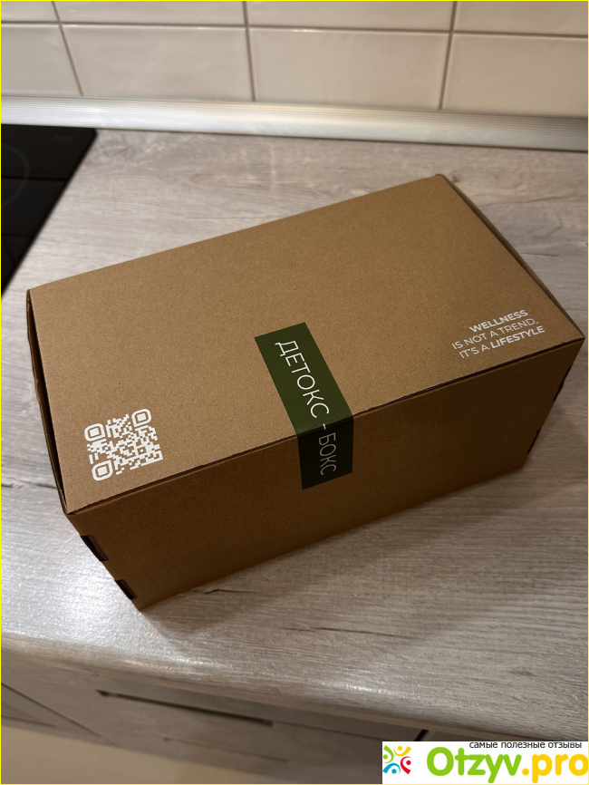 Moozi детокс-программа фото1