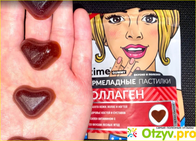 Отзыв о VITime Gummy Коллаген