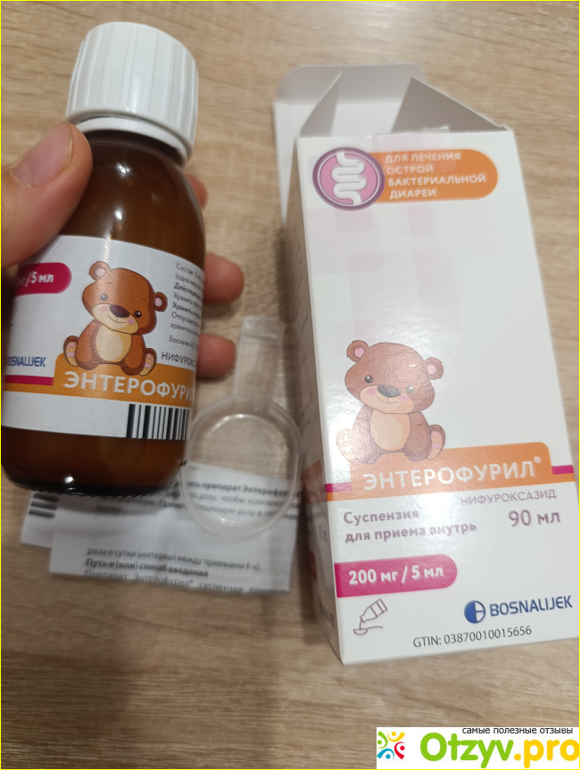 Отзыв о Капсулы и суспензия Энтерофурил