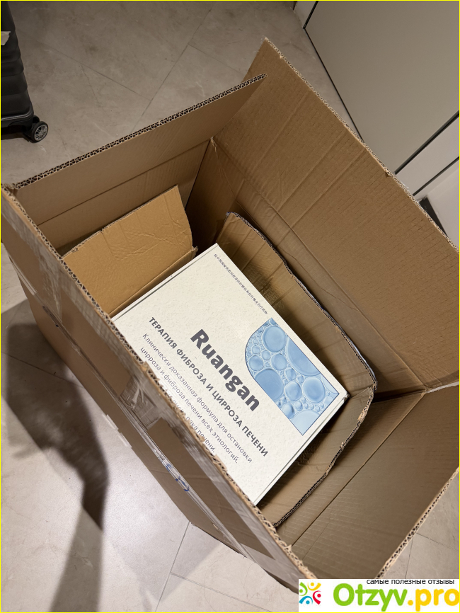 Отзыв о Руанган