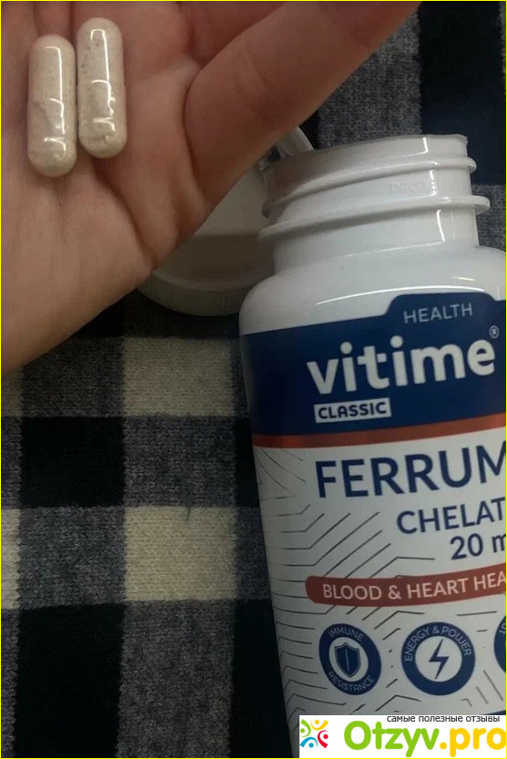 Отзыв о VITime Classic Ferrum Chelate