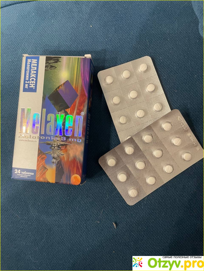МЕЛАКСЕН таблетки фото1