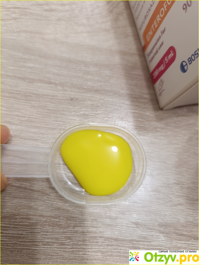 Капсулы и суспензия Энтерофурил фото1