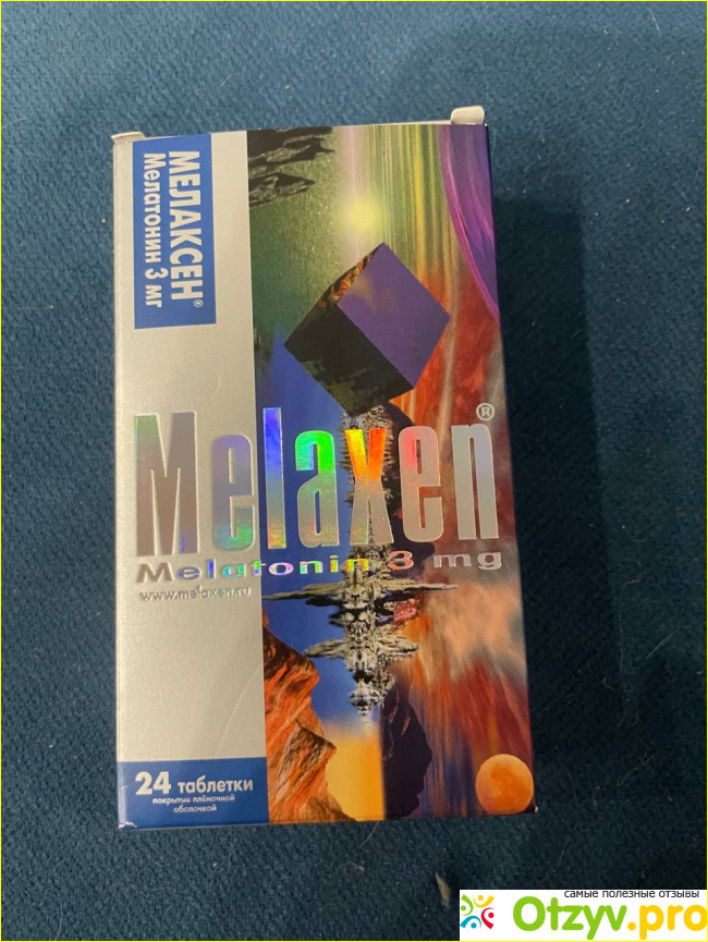МЕЛАКСЕН таблетки фото2