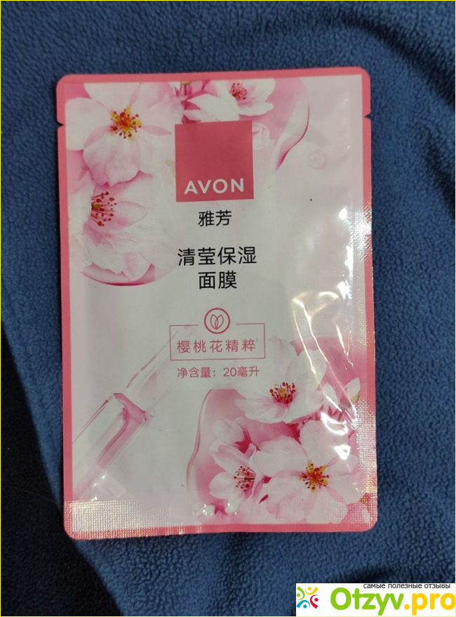 Отзыв о Тканевая маска для лица с экстрактом сакуры и лайма «Ровный тон»