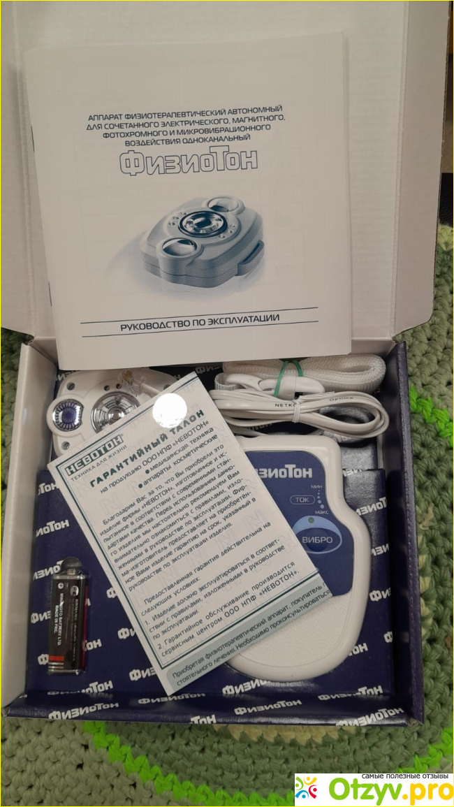 Отзыв о Физиотон аппарат отзывы покупателей