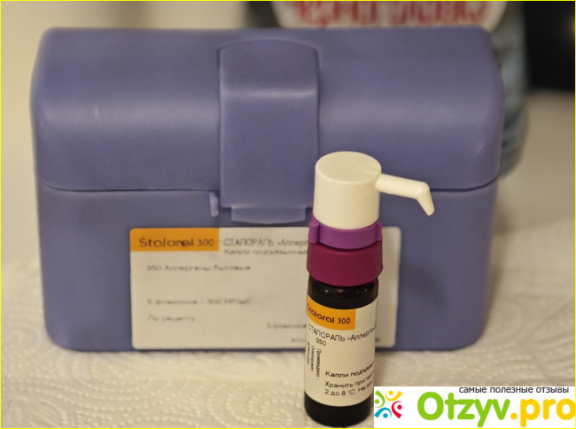 Отзыв о Сталораль аллерген клещей (АСИТ Stallergenes Greer)