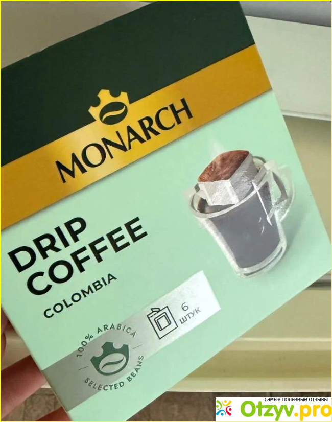 Отзыв о Monarch drip coffee colombia