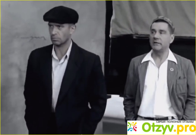 Отзыв о Ликвидация сериал отзывы, содержание серий