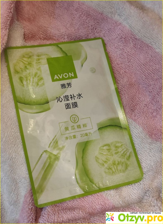 Тканевая маска для лица с экстрактом огурца и алоэ «Заряд энергии фото1