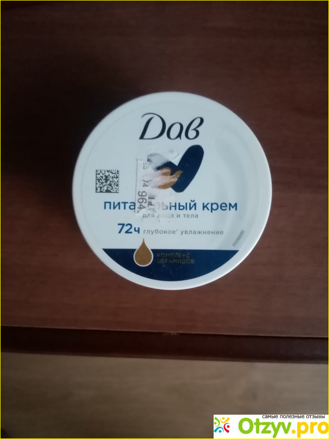 Отзыв о Крем Dove Интенсивное питание